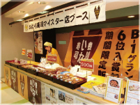 �v���I�ŖL�삢�Ȃ���i�̔�