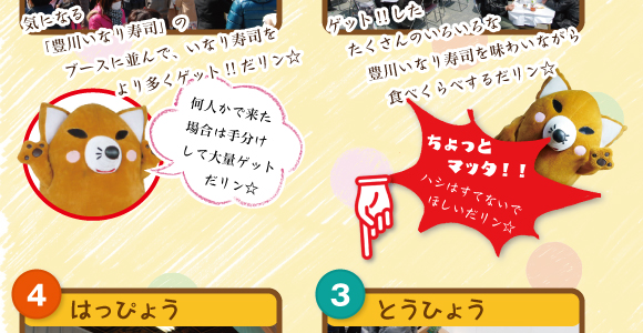 ���傤���A���ׂ����