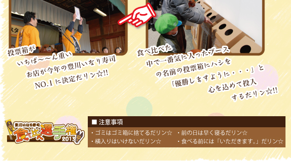 �Ƃ��Ђ傤�A�͂��҂傤