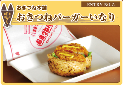 �����˃o�[�K�[���Ȃ�