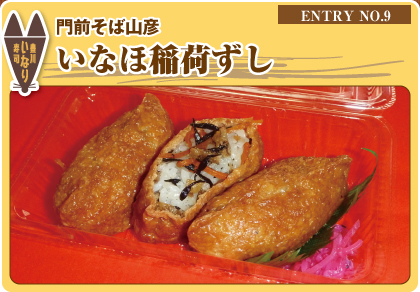 ���Ȃو�ׂ���