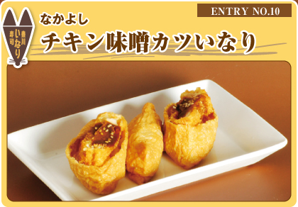 �Ȃ�Ƃ����