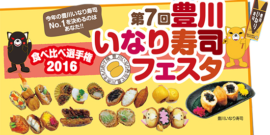 ���Ȃ��s�b�N���炵