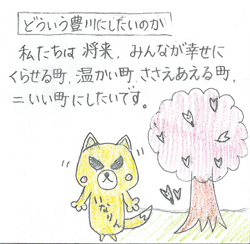 �U�ǖL��̗ǂ��Ƃ���𑝂₷