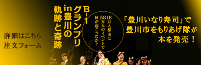 B-1�O�����v���O�ՂƊ��