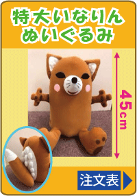 ���傢�Ȃ��ʂ������