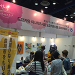 日韓交流おまつり2015inソウル