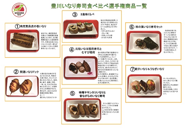 ��9��L�삢�Ȃ���i�t�F�X�^