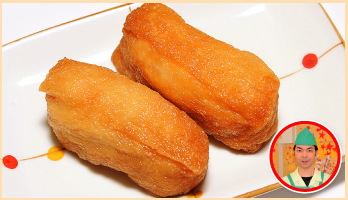 宝珠まんじゅうの喜楽のいなり寿司