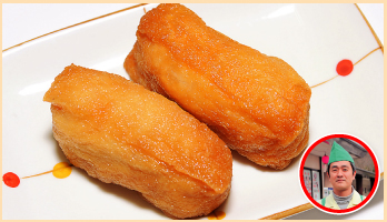 宝珠まんじゅうの喜楽のいなり寿司