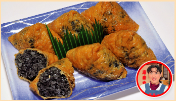 イカスミいなり